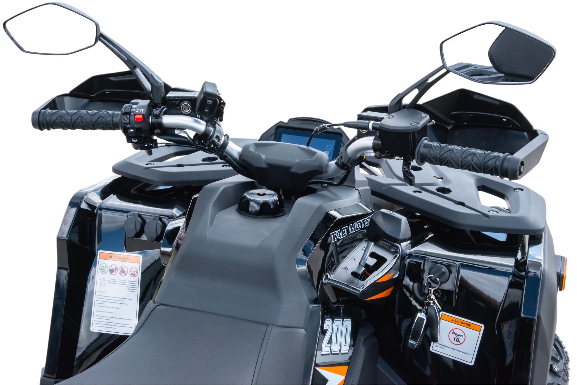 Комплект пластика (п) VOX200 RANGER